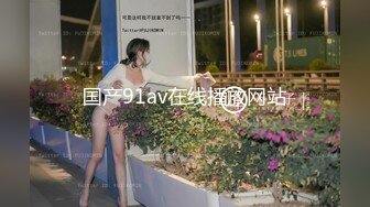 蜜桃影像傳媒 PME029 饑渴小妹找親哥止癢 林曼芸