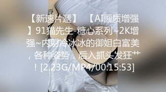 2024年9月，新人，绝对的女神，气质顶尖！【小玥玥】，第一次约炮，家中洗澡做爱！ (2)