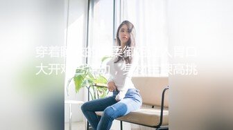 清纯小妹妹脱下裤子露出吸引人的蝴蝶逼道具插进阴道快感呻吟