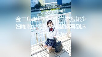 淫荡少妇蹭老公出差约出来玩SM