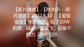 【AI明星换脸】AI- 刘亦菲 手机APP竟然约到了仙女 无码完美换脸，极品中的极品