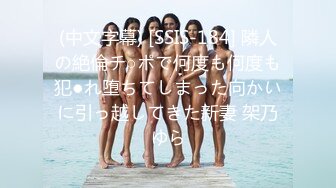 美女孙佳没钱还只能卖身先是表演,然后被狠狠竟然非常享受