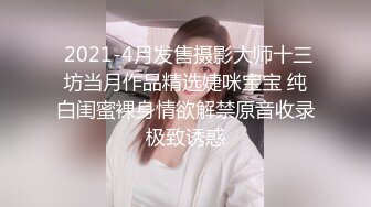 2024【私房原创MJ】破处实习小护士，穿上护士服再一件件脱掉，居然还是个处女