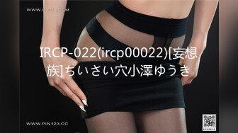 星空傳媒XKTC011寂寞不已風騷丈母娘勾引女婿