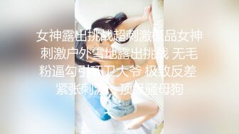 【新片速遞】  《惊艳✅网红私拍泄密》露脸才是王道！万人求购Onlyfans甜美女神网红反差婊baby顶级私拍被金主各种玩肏第二弹