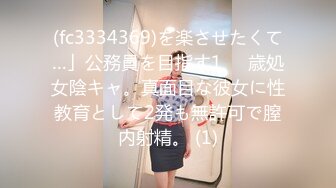 小夫妻性生活不和谐来看医生 阳痿被医生治好直接后入操老婆