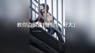 我的大胸女友