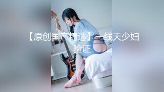 【新片速遞 】 ♈ ♈ ♈ 御姐！超漂亮超漂亮~【丝袜高跟少妇】，啪啪狂操~舔奶子~风情万种就是她~~~佳作