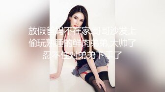 到大屁股骚少妇出租房后入她