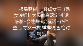 實習女房仲被租客淫弄