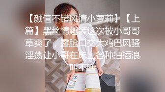 《百度云泄密》刚离婚的美女同事和单位领导酒店偷情换上兔子制服啪啪啪骚的很 (1)