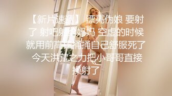 起点传媒 性视界传媒 XSJKY041 趁老婆不在和上门