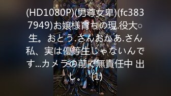 【窈窕❤️白皙尤物】桃乃沐香奈✨谁还不是个小淫喵_沐香奈超强性技施展_用极品肉体榨干你的每一滴精液