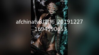 afchinatvBJ雷彬_20191227_1694590653