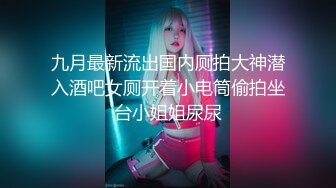 ★☆【极品御姐完美露脸】★☆超淫丝袜母狗『小语』新版私拍爆裂黑丝各种爆操骚逼高潮 (9)