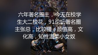 9/14最新 肥美鲍鱼黑丝情趣诱惑镜头前勾搭狼友道具抽插VIP1196