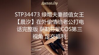 足疗店熟女技师服务周到，半脱下黑丝翘大屁股，舔蛋乳推69姿势舔逼，对着镜头JB插入猛操