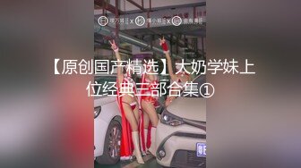   亲身体验深圳漂亮大奶妹交 乳推  逼逼很嫩 把客人喊姐夫