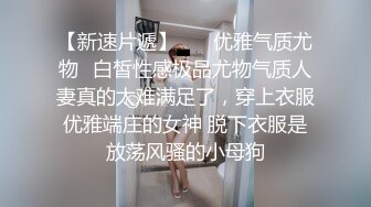 女友内裤一脱早就湿成一片