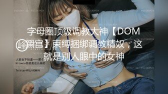 【清纯】高潮抓床单，抓枕头，她应该很爽吧