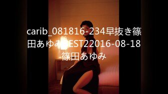 carib_081816-234早抜き篠田あゆみBEST22016-08-18篠田あゆみ