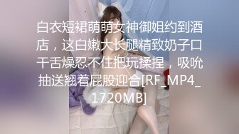 STP19451 新生代推特网红女神【沐沐睡不着】新作流出-JK制服少女 青春舞动 玩弄翘挺美乳 娇喘呻吟 春情荡漾