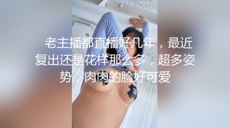 STP18259 秀第二场，休息片刻，佳人玉体当前欲火重燃，再度啪啪暴插蜜穴