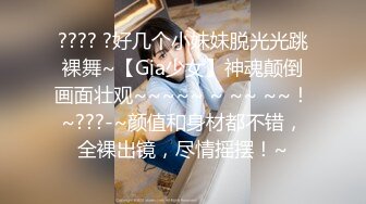 《云盘高质?泄密》露脸才是王道！技术堪比会所金牌技师的苗条美女给男友伺候的神魂颠倒~足交吞精车震女上全自动~又骚又热情