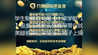 顶级身材校花！被操啦~【墨迹】蛇腰翘臀 无套爆干道具玩喷