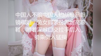 【抖音反差婊最新泄密】，大屁股健身婊【没腹肌的张张】，私拍福利，极品白臀粉穴