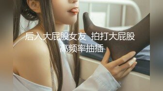 G罩杯尤物女神骑乘位操的奶子直晃，舔屌乳交非常骚，假屌爆插无毛小骚逼