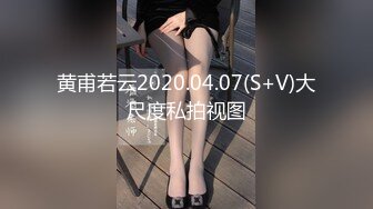 重口味SM极品女孩被性虐玩捆绑伤痕屁股撅起来双鸡巴上下插入俩洞虐操的嗷嗷叫