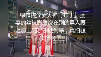 【超推荐❤️会尊享】推特极品丰臀女神〖小兔妞〗大尺度性爱私拍流出 爆操黑丝 高清720P原版无水印