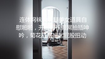 【新片速遞】 ⚫️⚫️卡哇伊风人形小母狗，极品反差少女洛丽塔【喵喵】被肥猪小伙各种户外野战车震水战啪啪，年纪轻轻母狗属性拉满