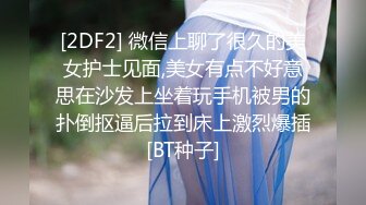 推特淫乱『德清夫妻』找单男无套爆操丰臀淫妻 交合抽插特写操出白浆