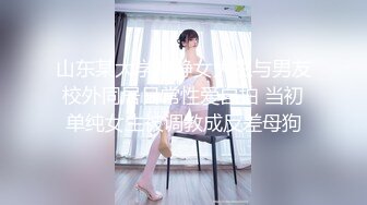 美女珊珊的劫难