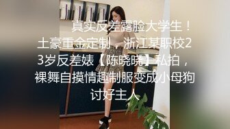 长发大眼御姐模特骚气横生，性感连体丝网卖力深喉怼嘴大叔后入式打桩人间炮架子