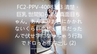 顶流✅网红泄密》万人追踪网红可盐可甜百变女神babyp私拍第三弹~极品无毛一线天馒头穴紫薇啪啪纯反差婊 (17)