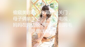 金发美女的性爱