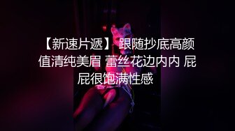 兔兔酱WXJR极限啪哭啪喷