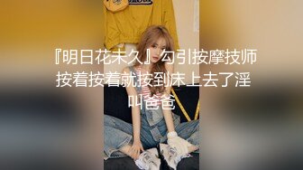 ❤️极品反差婊❤️超高颜值美女被炮友调教成母狗，爱吃大鸡巴，无套后入狂艹不止！