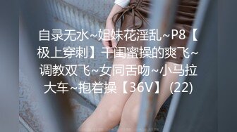 STP34057 糖心Vlog 软萌甜美反差小仙女 情趣黑丝诱惑 全程被干到神志不清 柚子猫