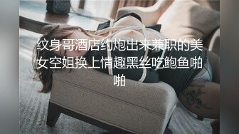 刘夏和和毕业后体校大学同学在家约炮偷妈妈的沙巾围住眼睛,dadiao直接插入口中,爆操小骚逼