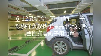 2024年流出，【PANS精品】，气质御姐模特，【可儿】早期拍摄大尺度作品，露点，极品美乳超清画质