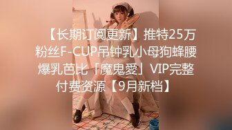 STP26438 酒店约草良家骚妇加藤鹰手指抠逼舔穴AV姿势暴力草