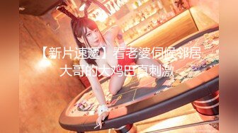 色魔摄影师潜规则兼职外围美女模特