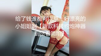 班花美女失恋 被小伙哄骗灌醉 然后肆意玩弄小嫩穴 班花身材果然一流 小伙硬是连干了两炮