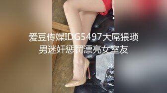 【精品TP】外站盗摄流出 精选3位美女高清抄底及露奶视集 很有撸点 (3)