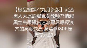 海角社区31岁女婿设套与44岁丈母娘乱L用丈母娘的自慰视频强迫她为我口交爆操丝袜都快撕烂了