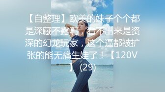 STP27583 高端网红外围女，极度淫骚上来就要干，爆乳肥臀，翘起屁股求操，全力输出 VIP0600